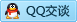QQ在线咨询641809830